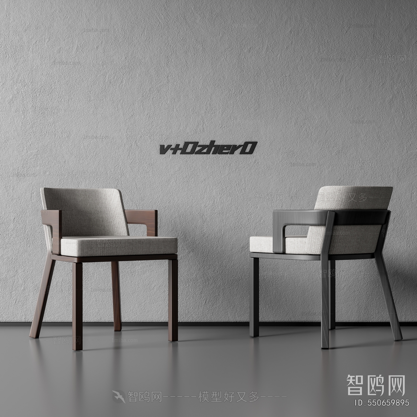 Modern Dining Chair
