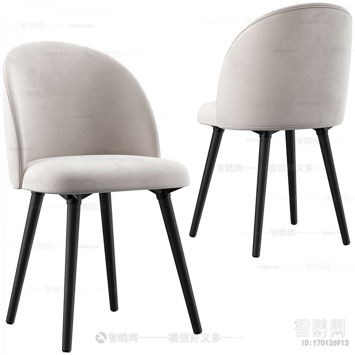 Modern Dining Chair