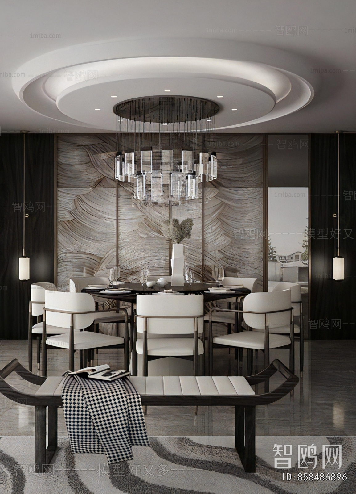 Modern Dining Room