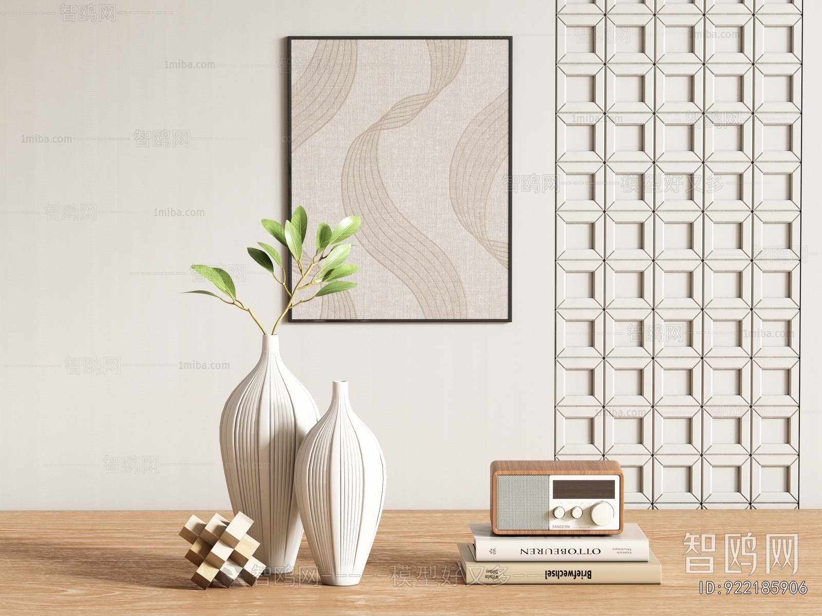 Modern Decorative Set