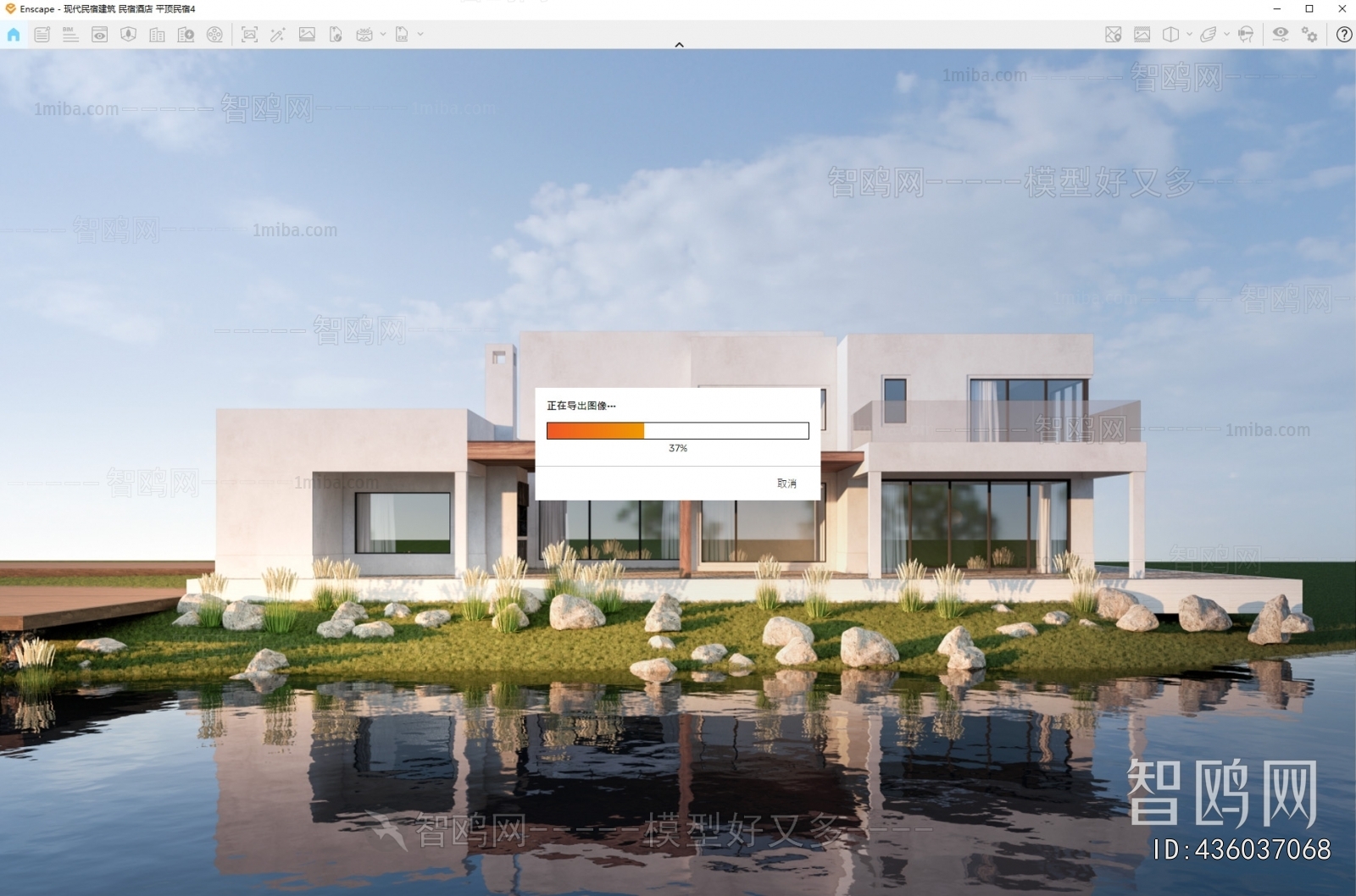 Modern Appearance Of Commercial Building