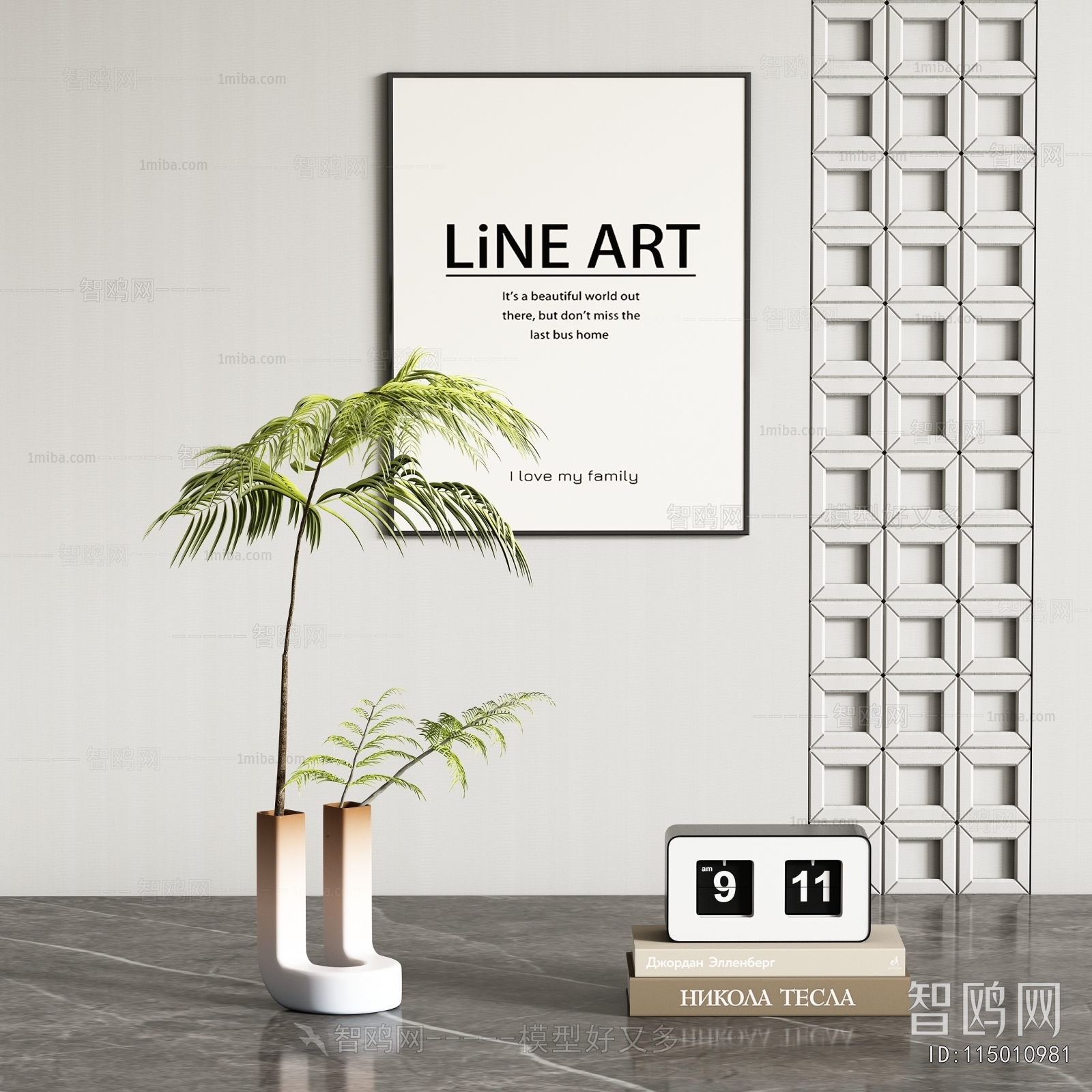 Modern Decorative Set