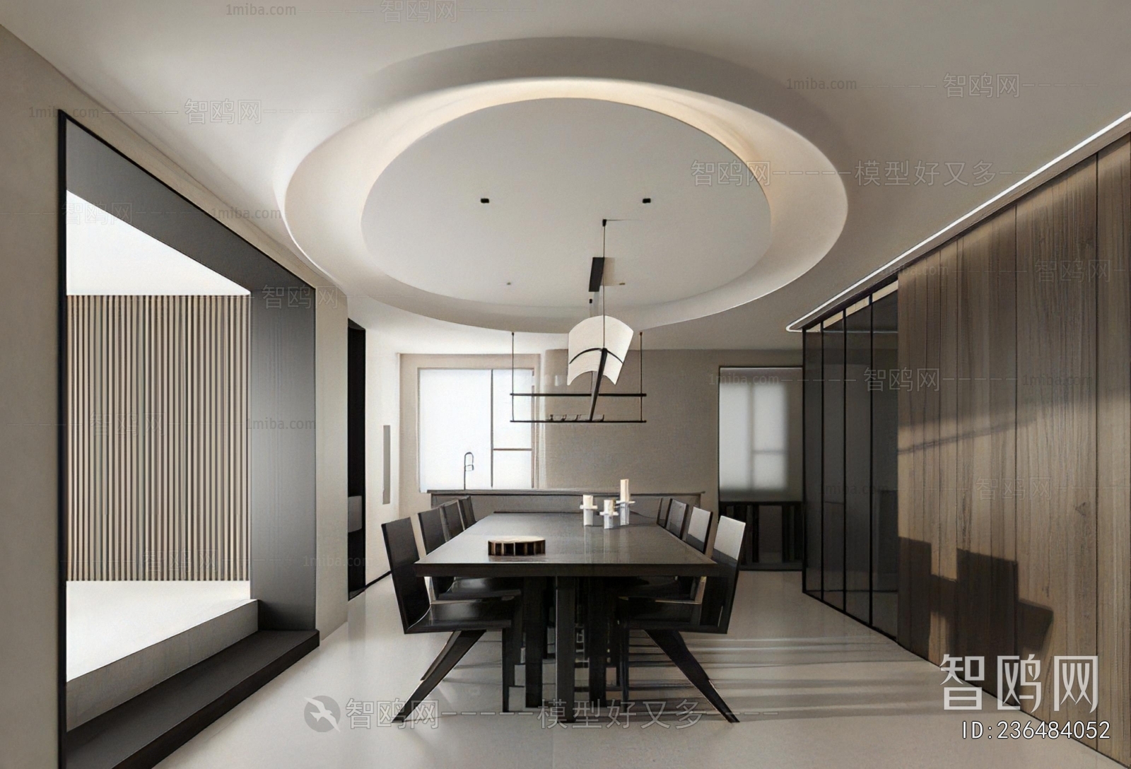 Modern Dining Room