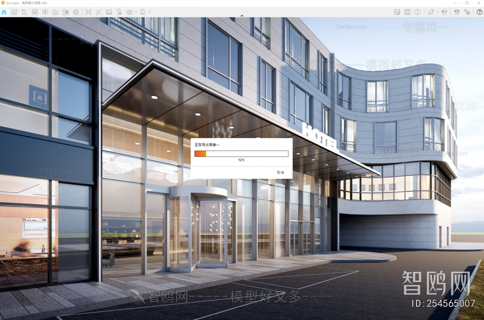 Modern Facade Element