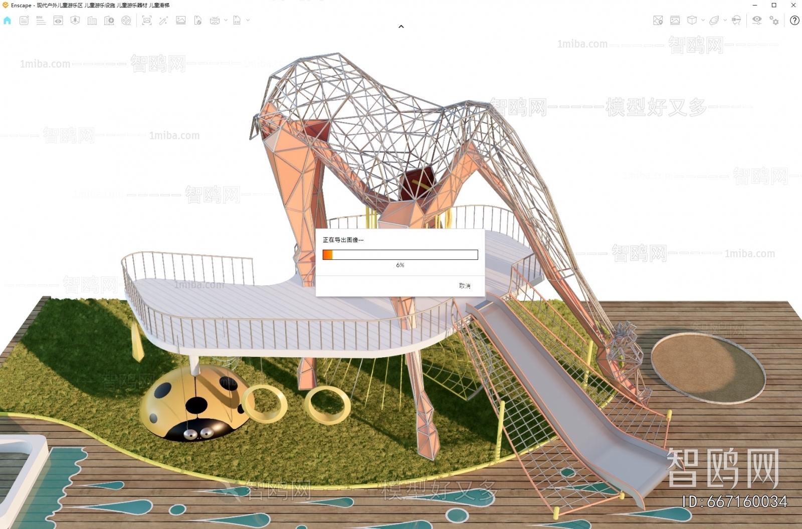 Modern Equipment For Children