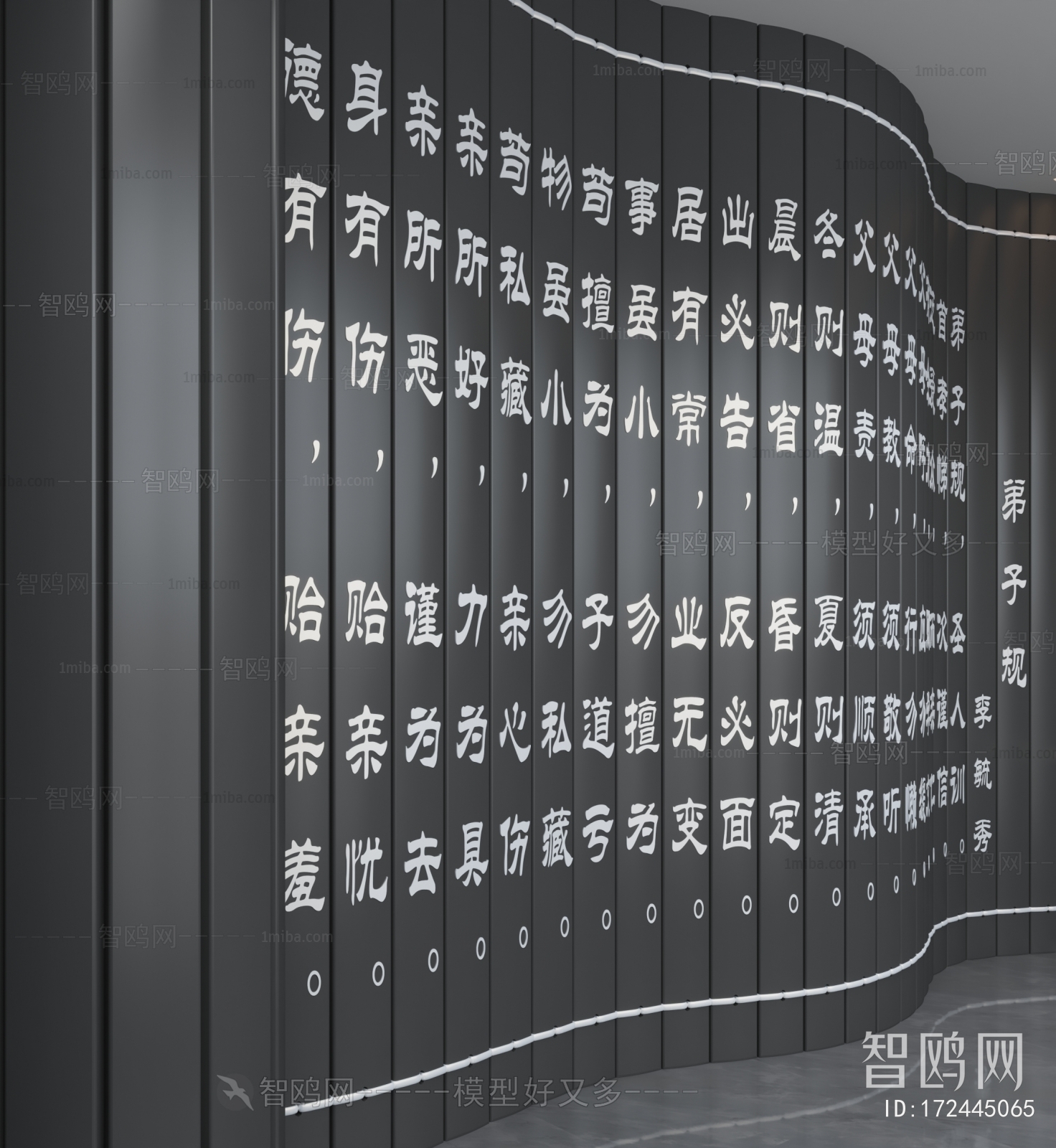 New Chinese Style TV Wall