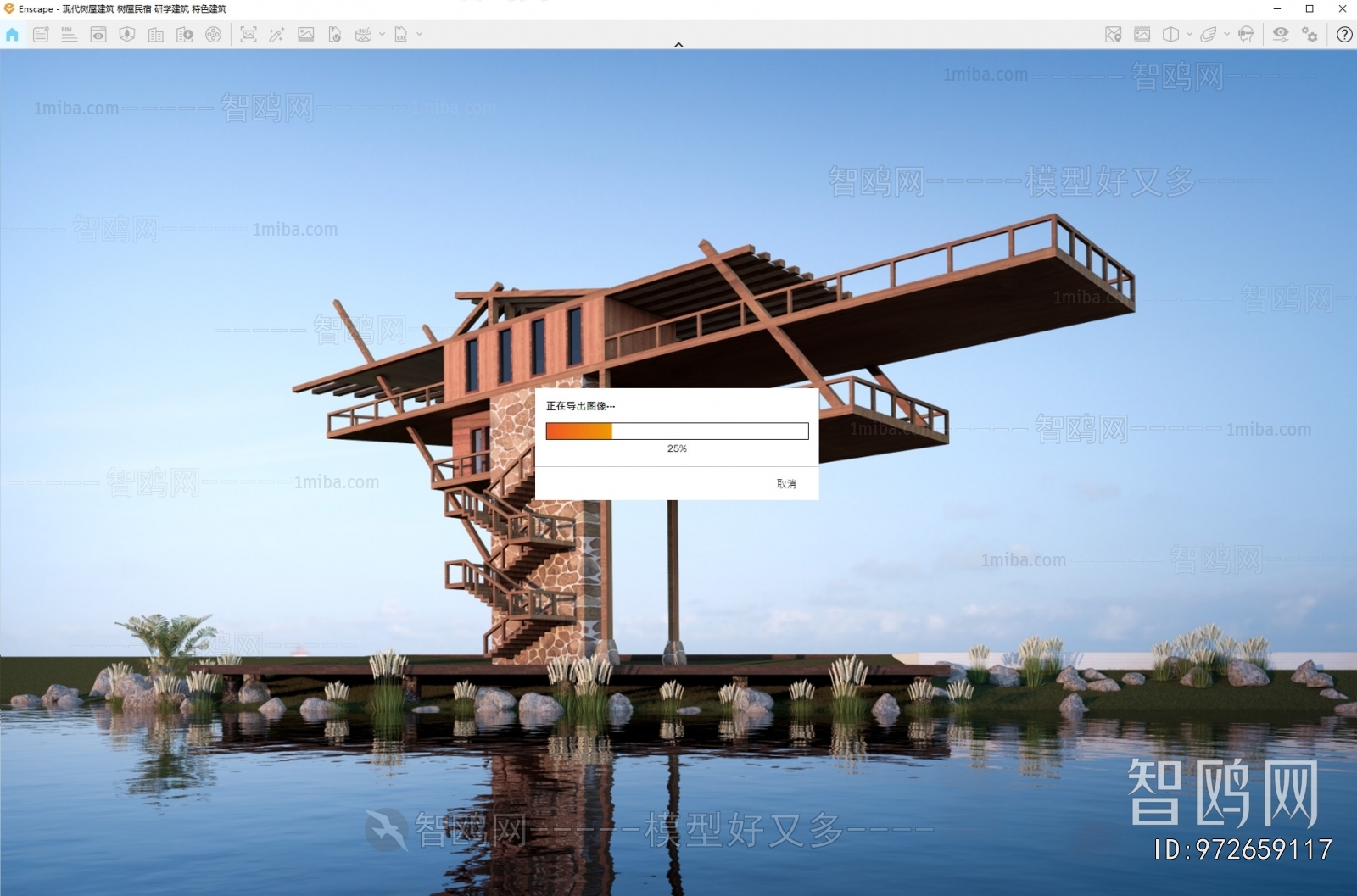 New Chinese Style Public Building