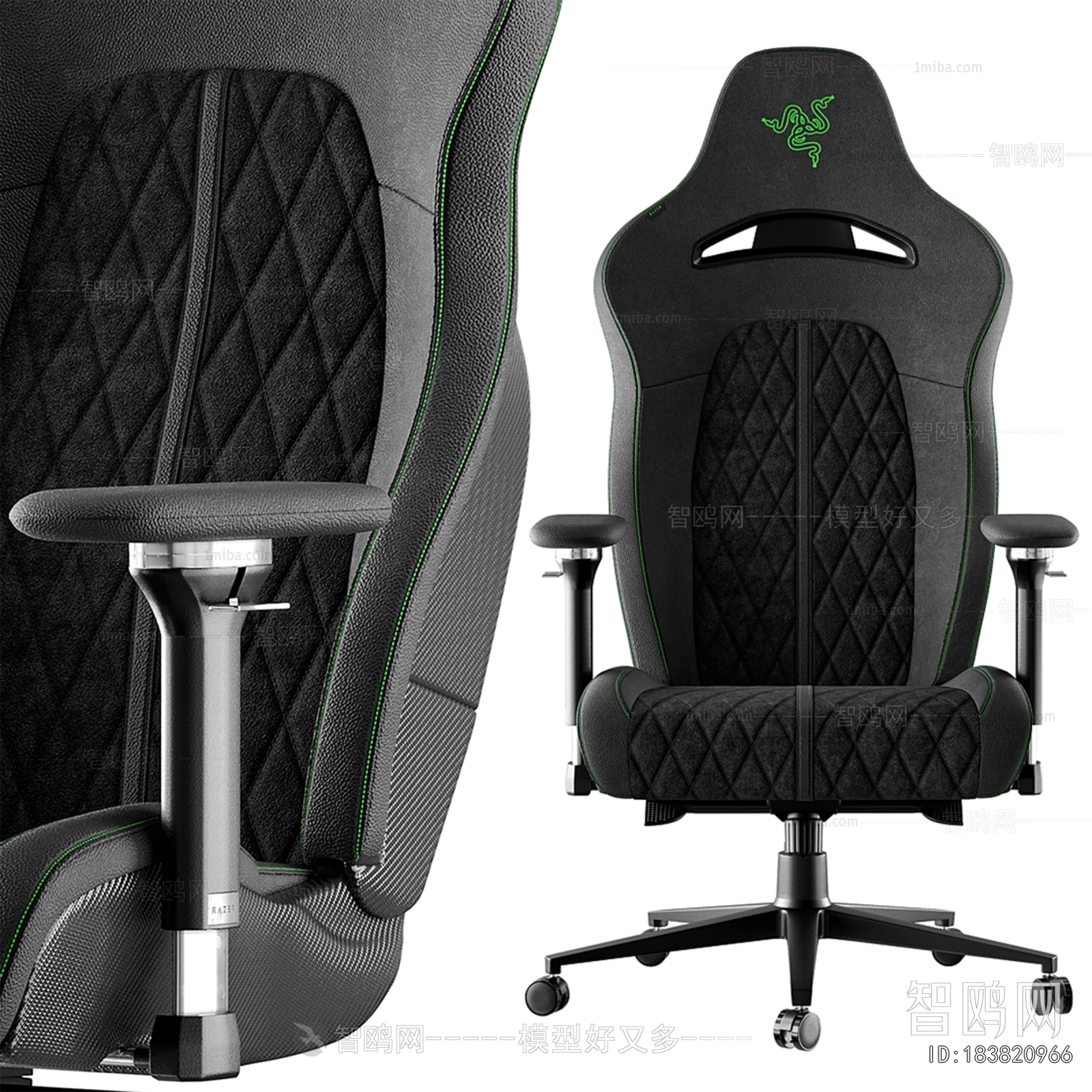 Modern Office Chair