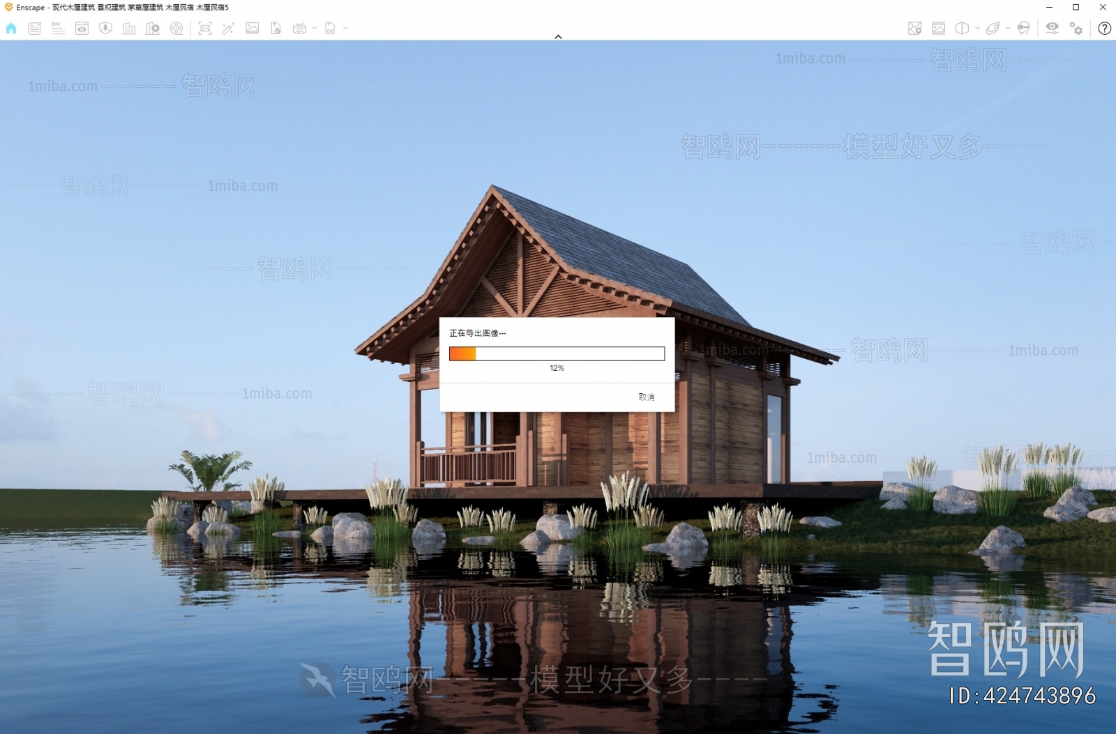 New Chinese Style Building Appearance