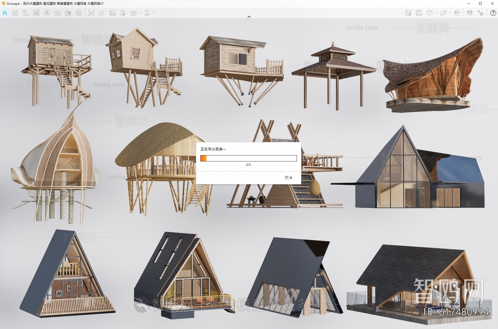 Modern Appearance Of Commercial Building