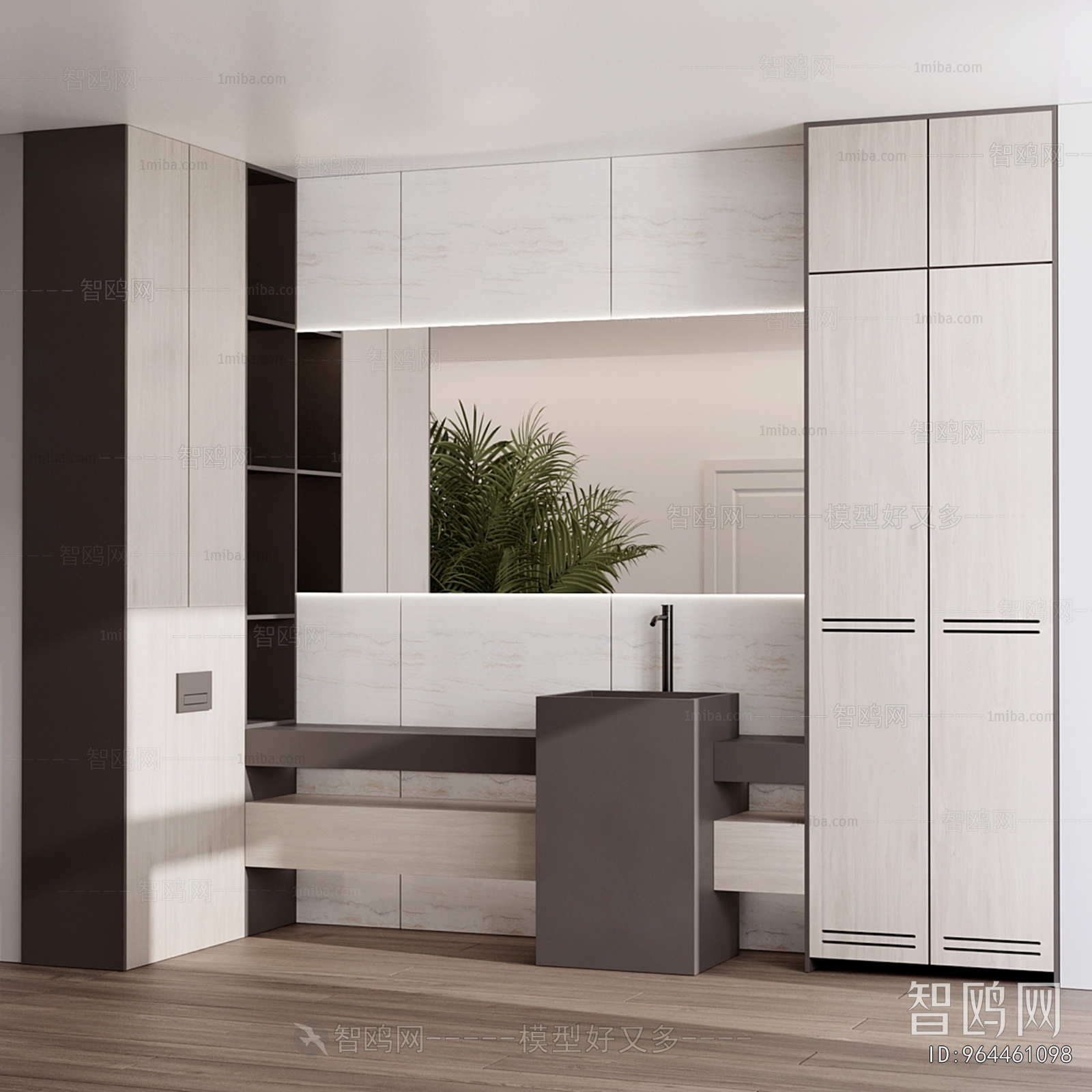 Modern Bathroom Cabinet