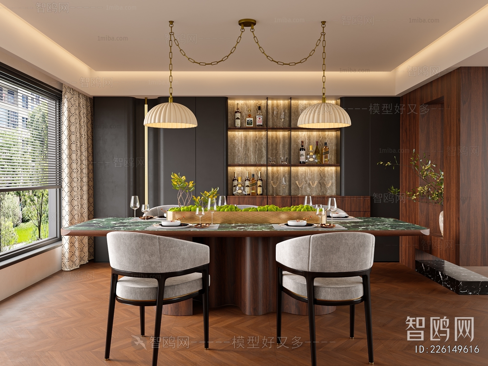 Modern Dining Room