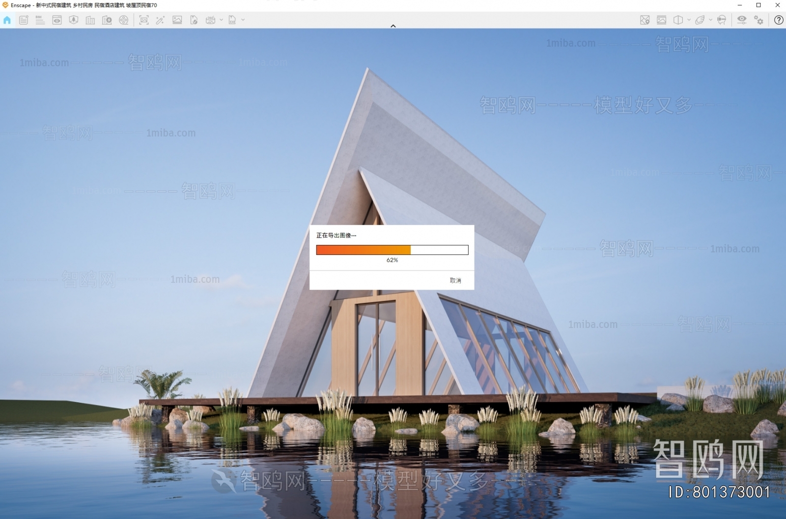 Modern Building Appearance