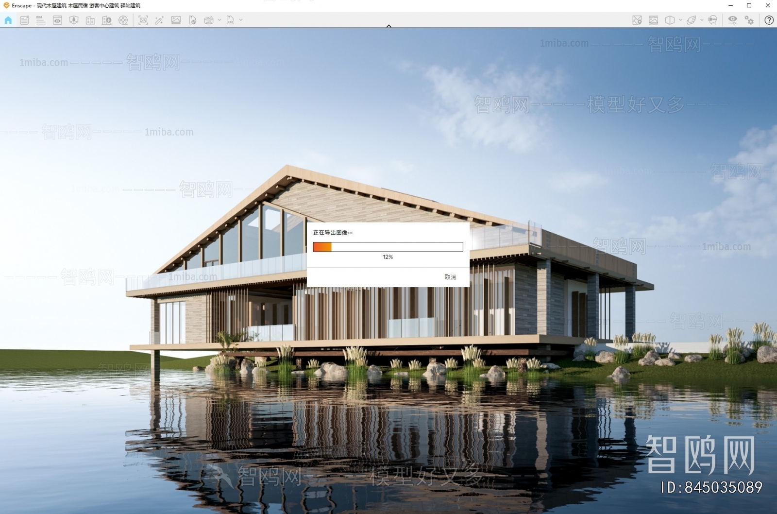 Modern Appearance Of Commercial Building