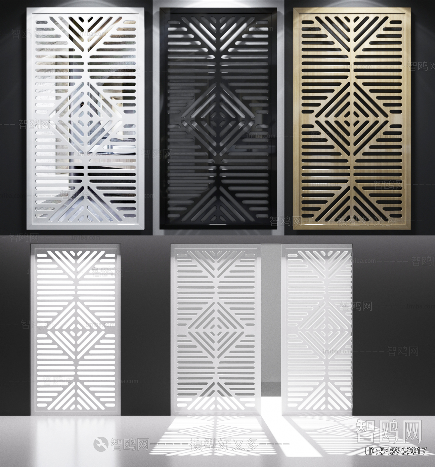 Modern Metal Screen Partition