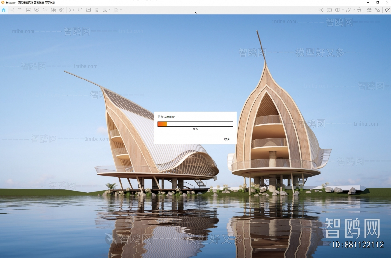 Modern Appearance Of Commercial Building