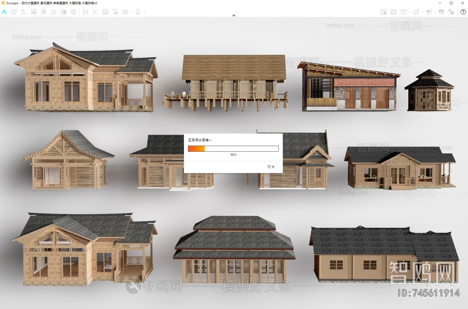 New Chinese Style Appearance Of Commercial Building