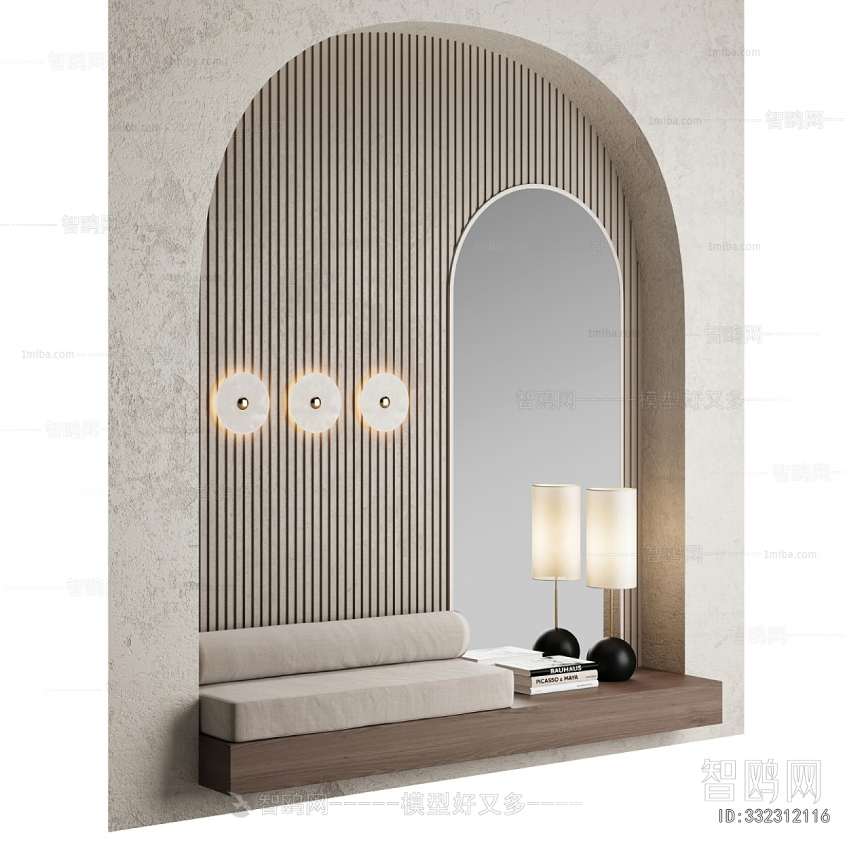 Modern Stool For Changing Shoes