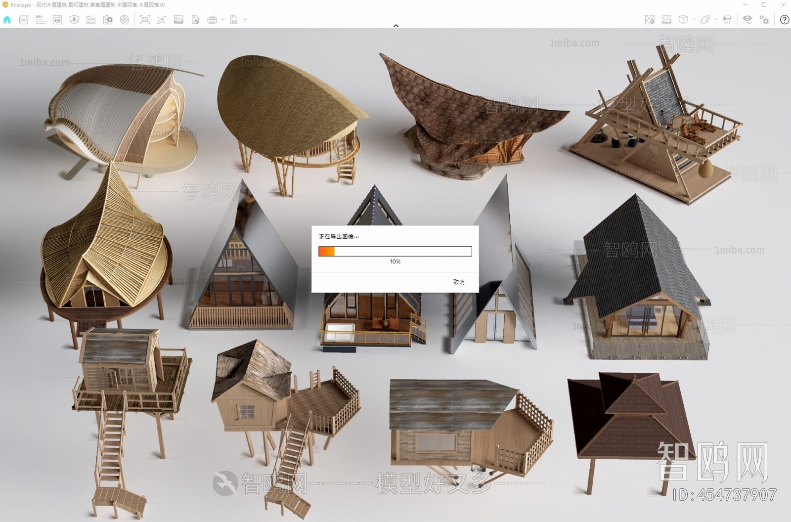 Modern Appearance Of Commercial Building