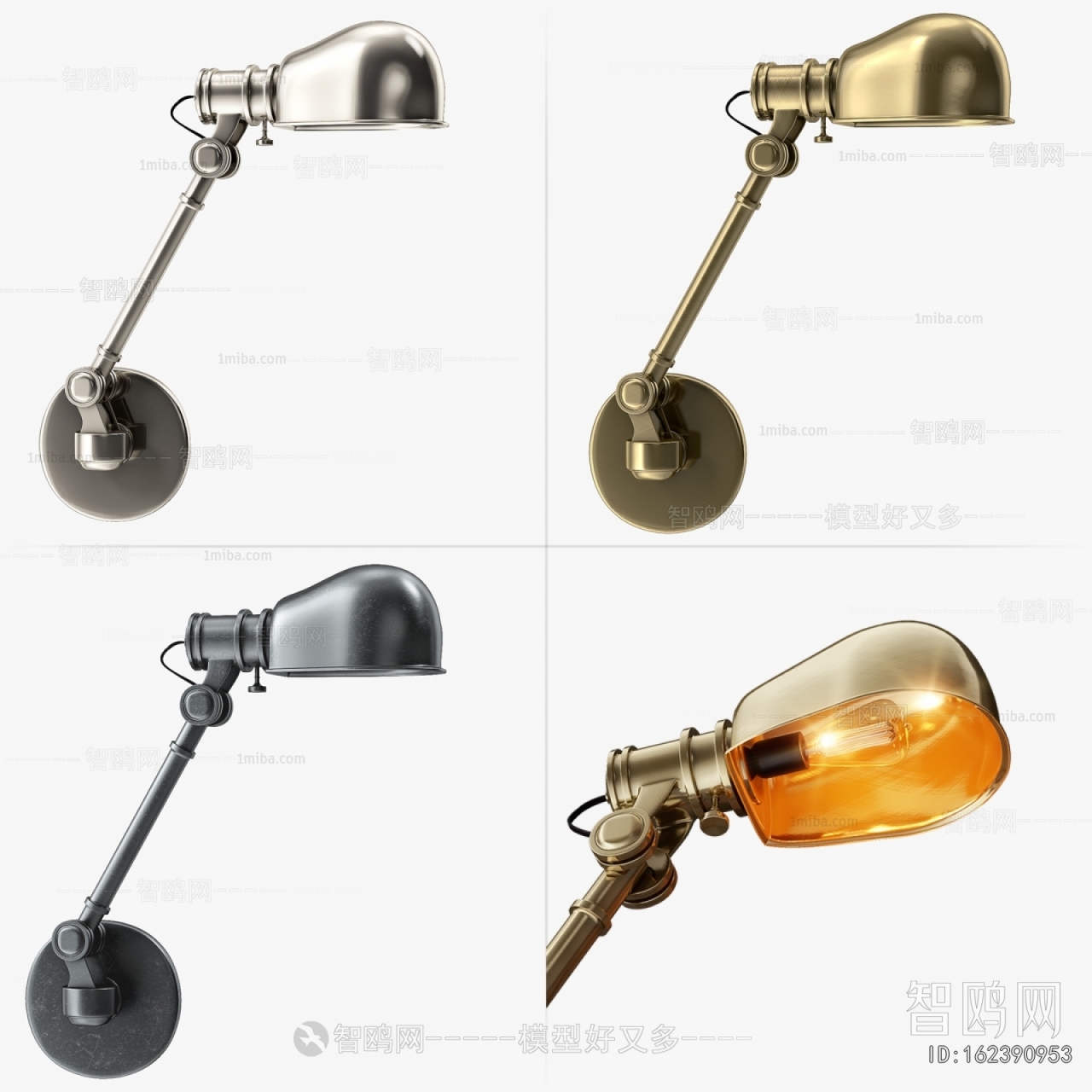 Modern Wall Lamp