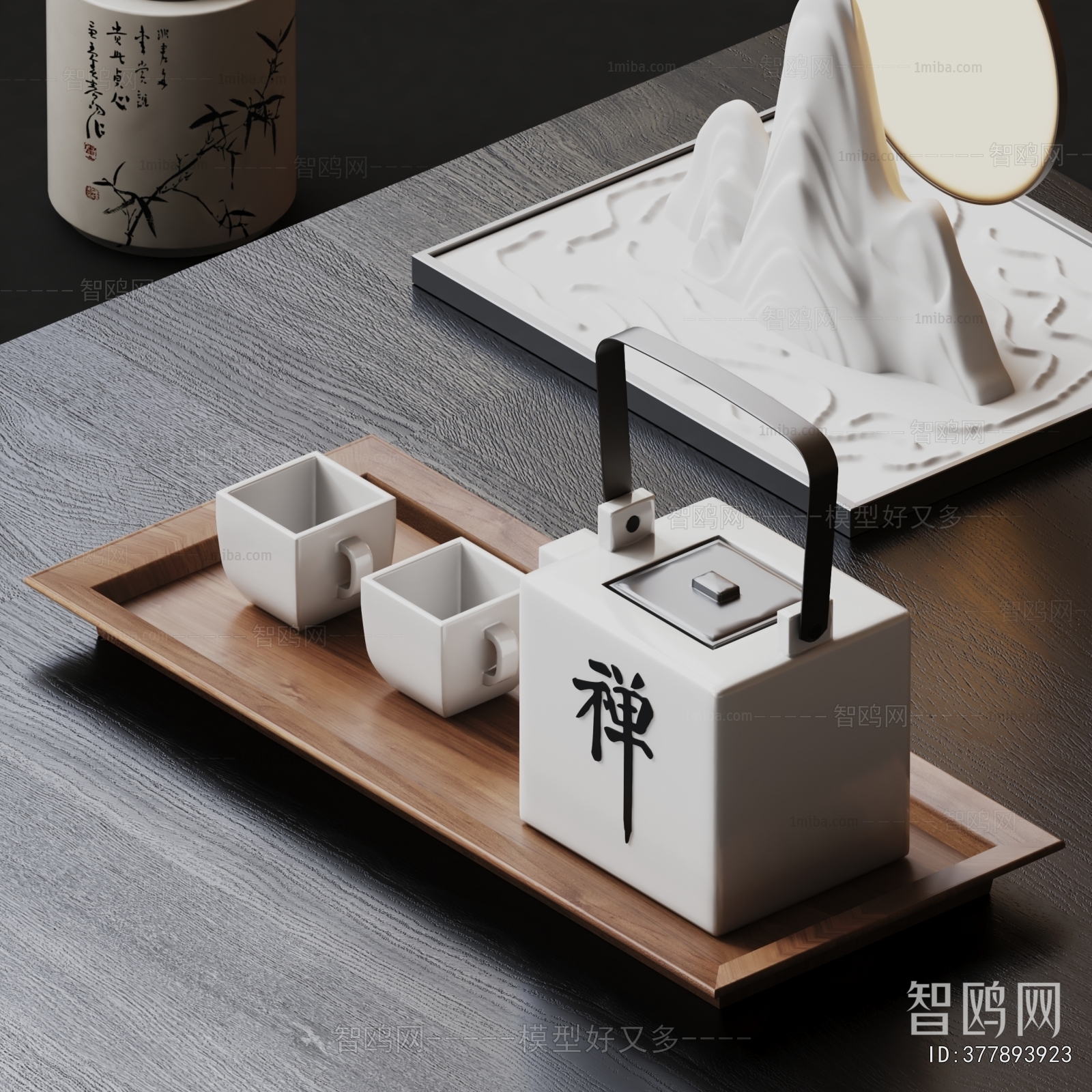Modern Tea Set