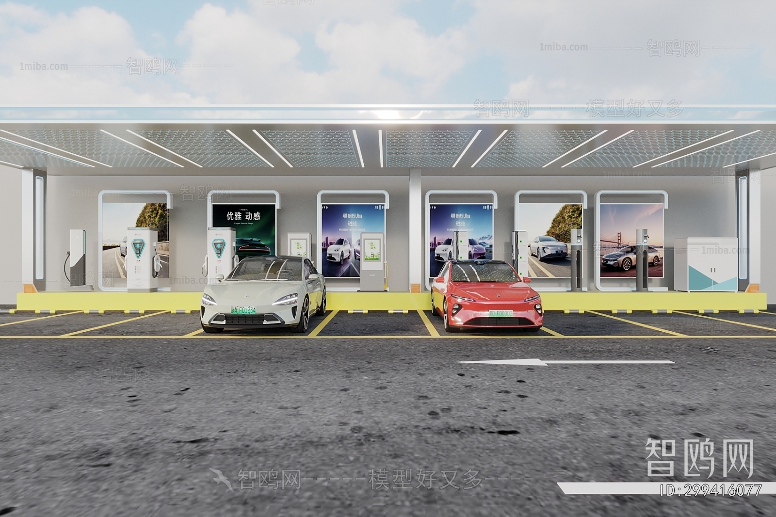 Modern Outdoor Parking Lot