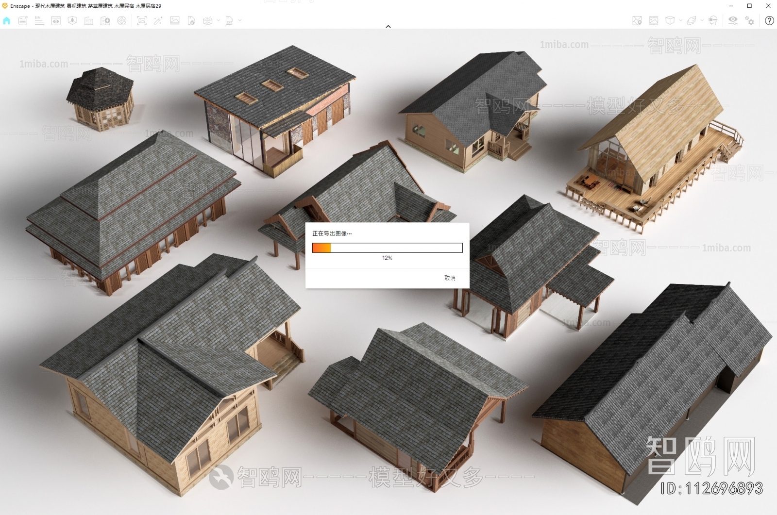 New Chinese Style Appearance Of Commercial Building