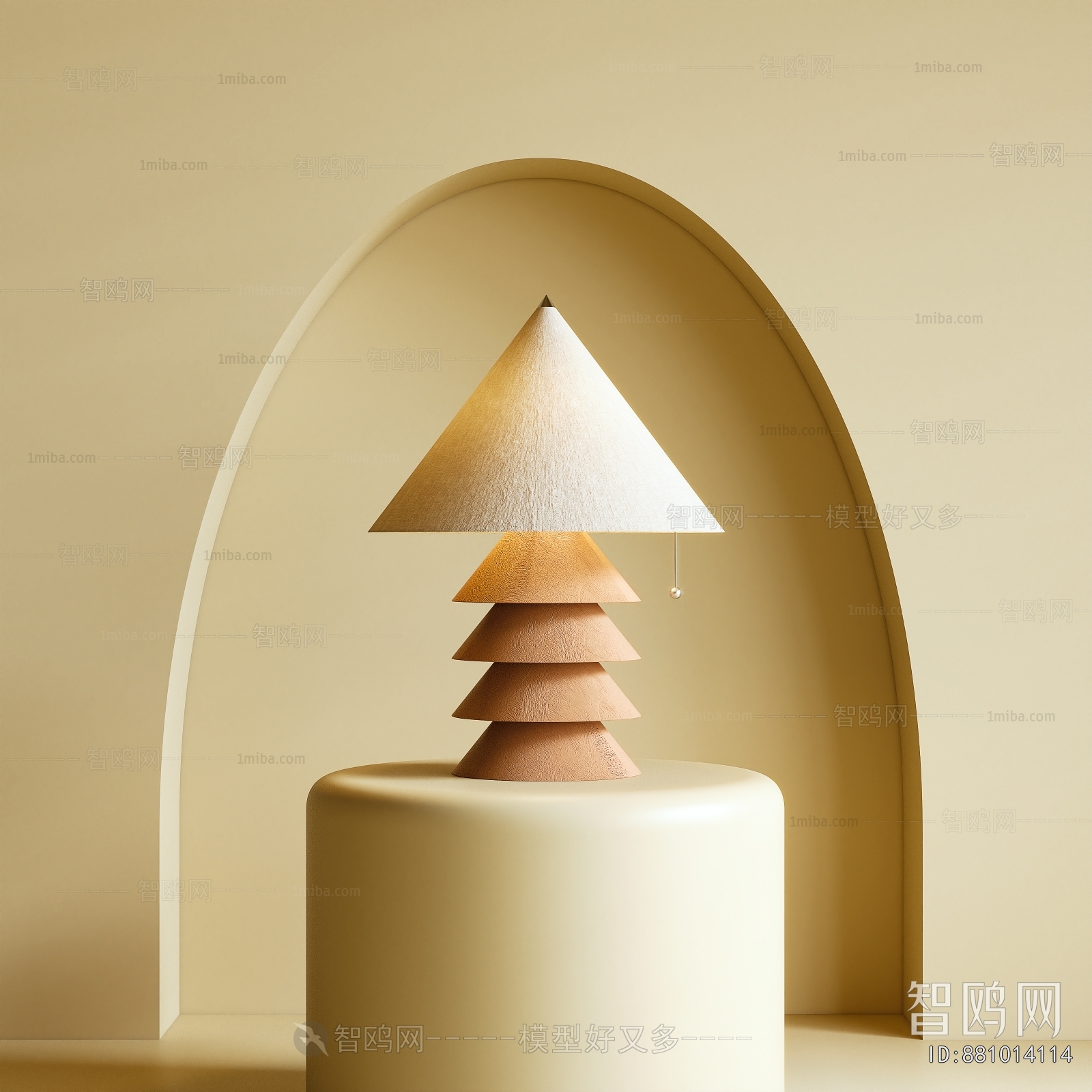 Modern Table Lamp