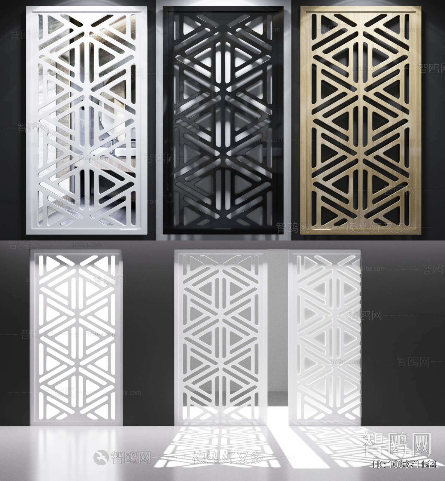 Modern Metal Screen Partition