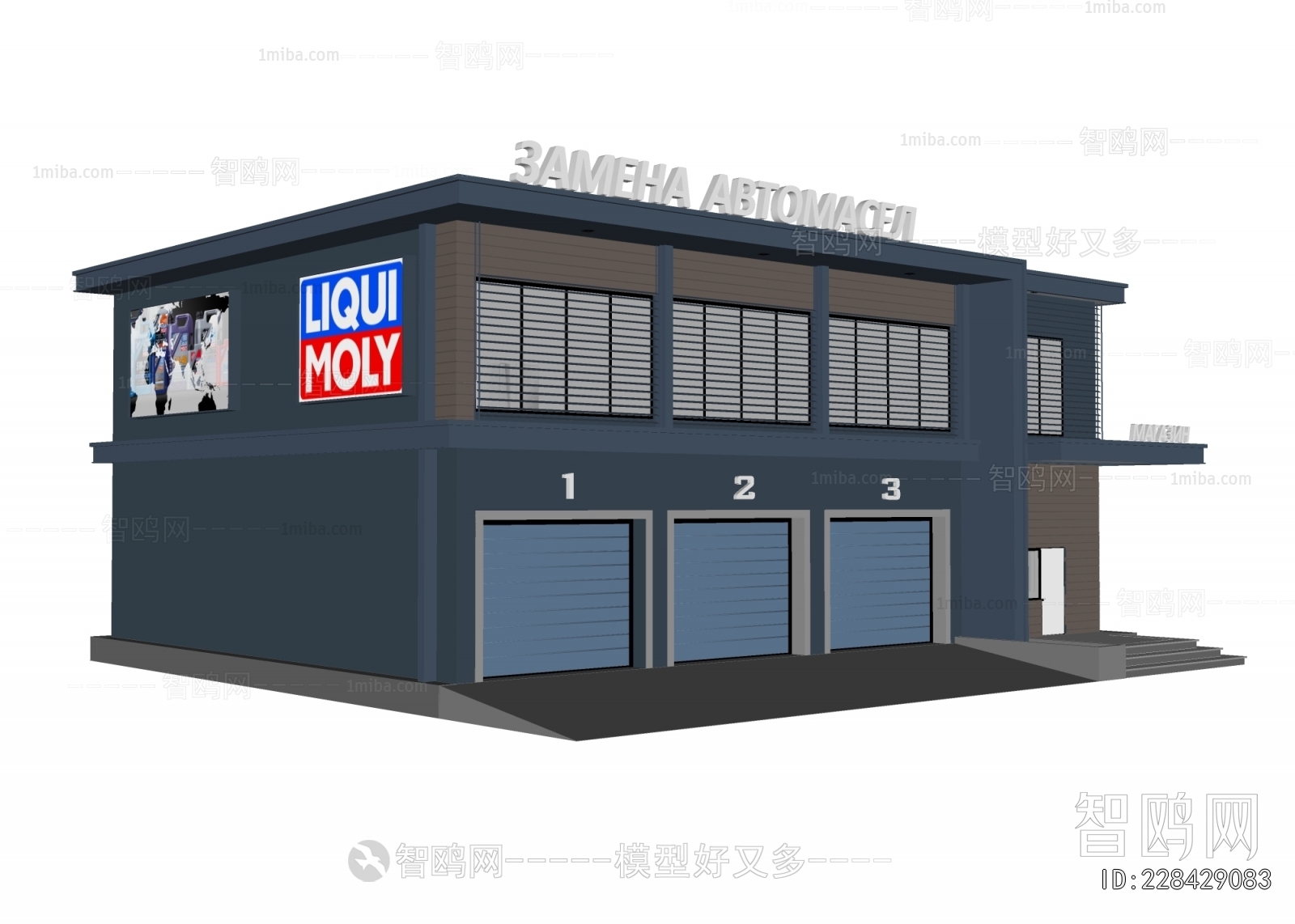 Modern Building Appearance