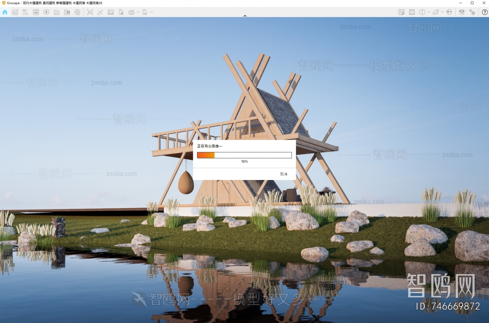 Modern Public Building