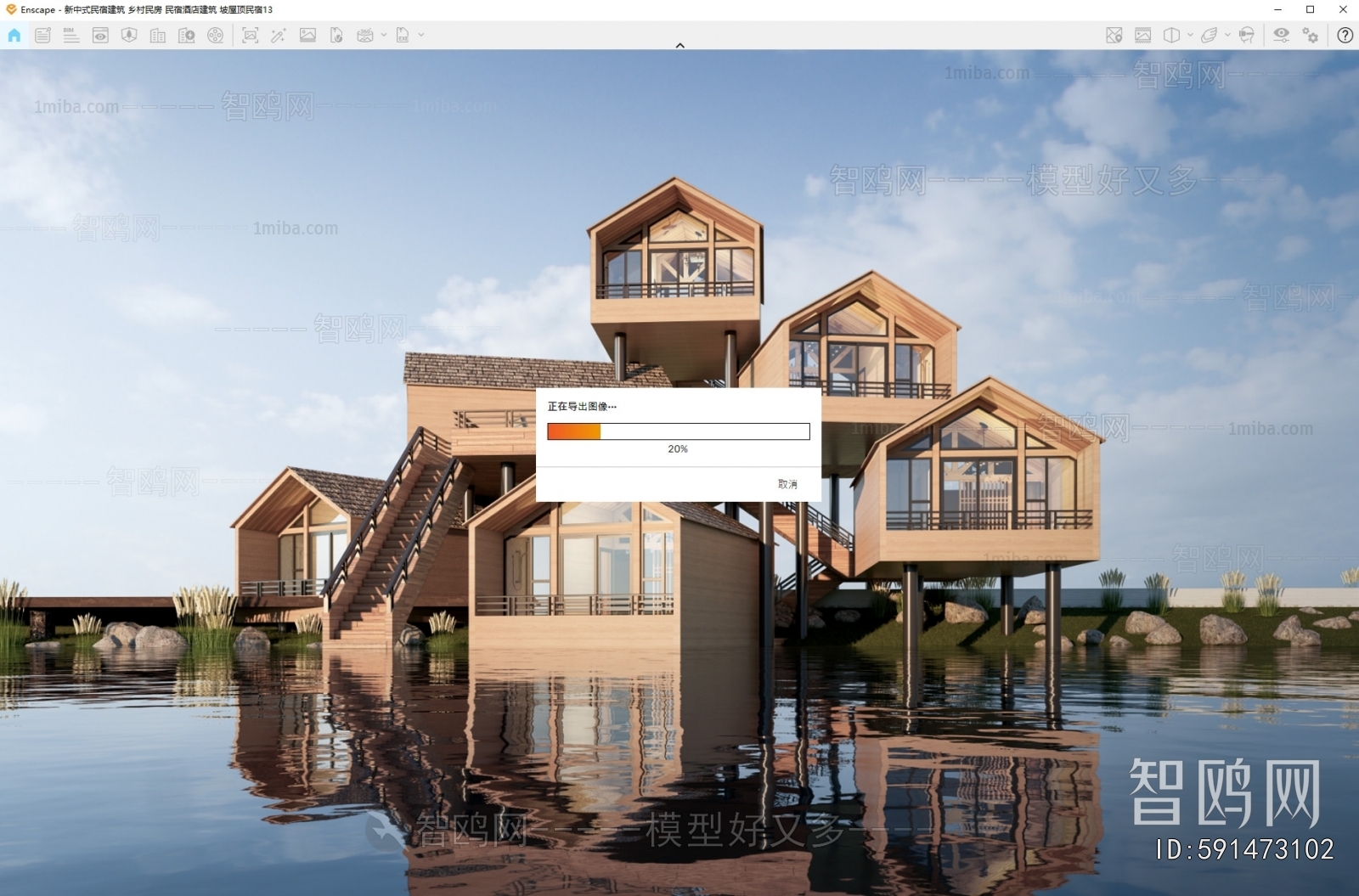Modern Appearance Of Commercial Building