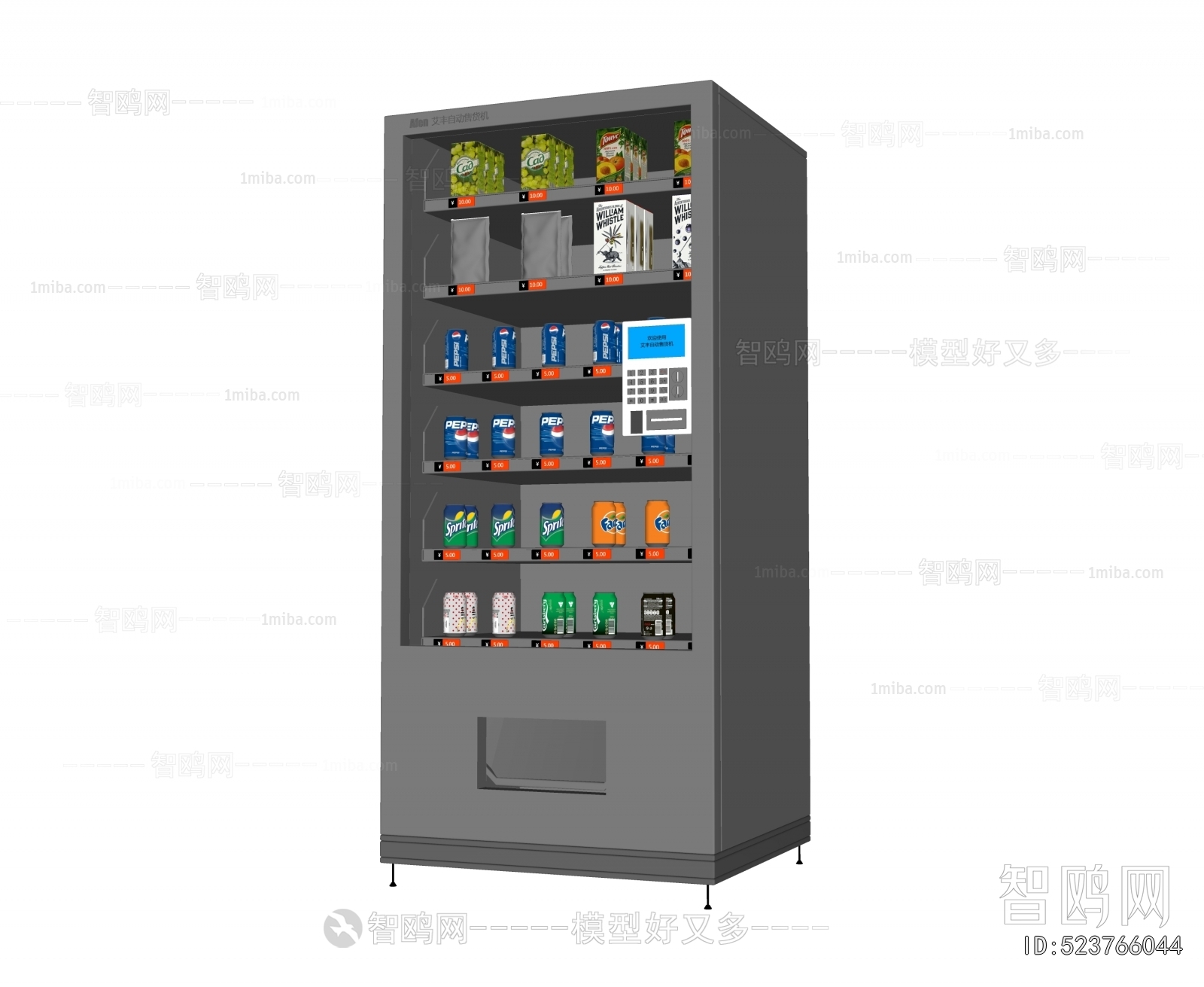 Modern Refrigerator Freezer