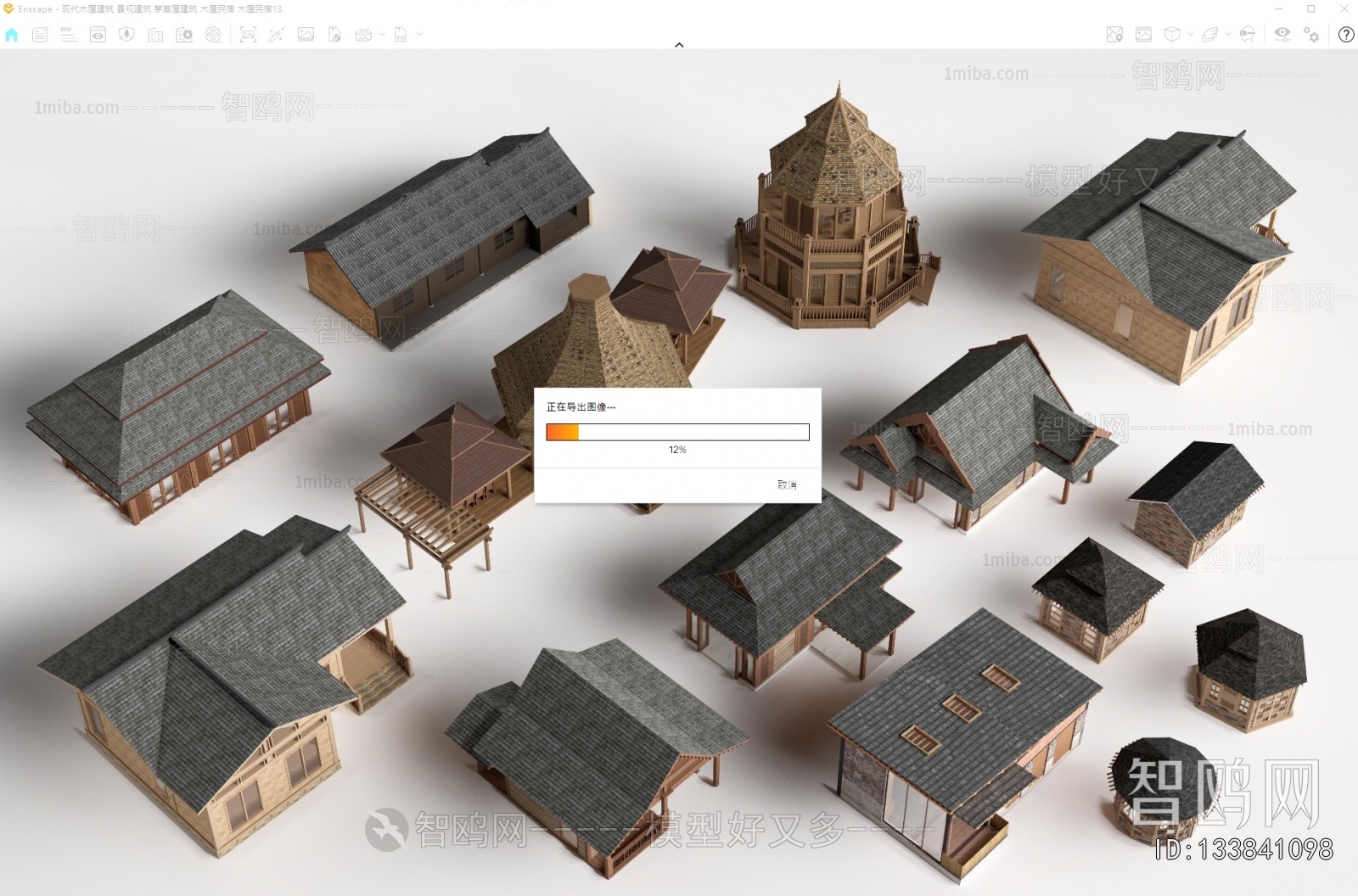 New Chinese Style Appearance Of Commercial Building