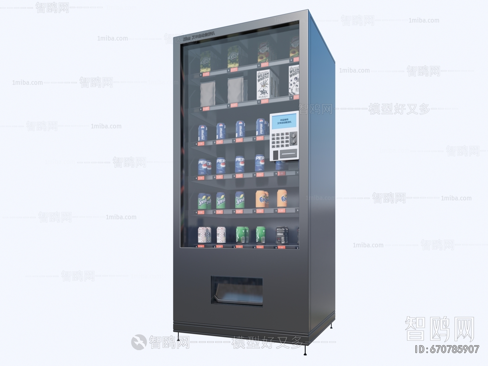 Modern Refrigerator Freezer