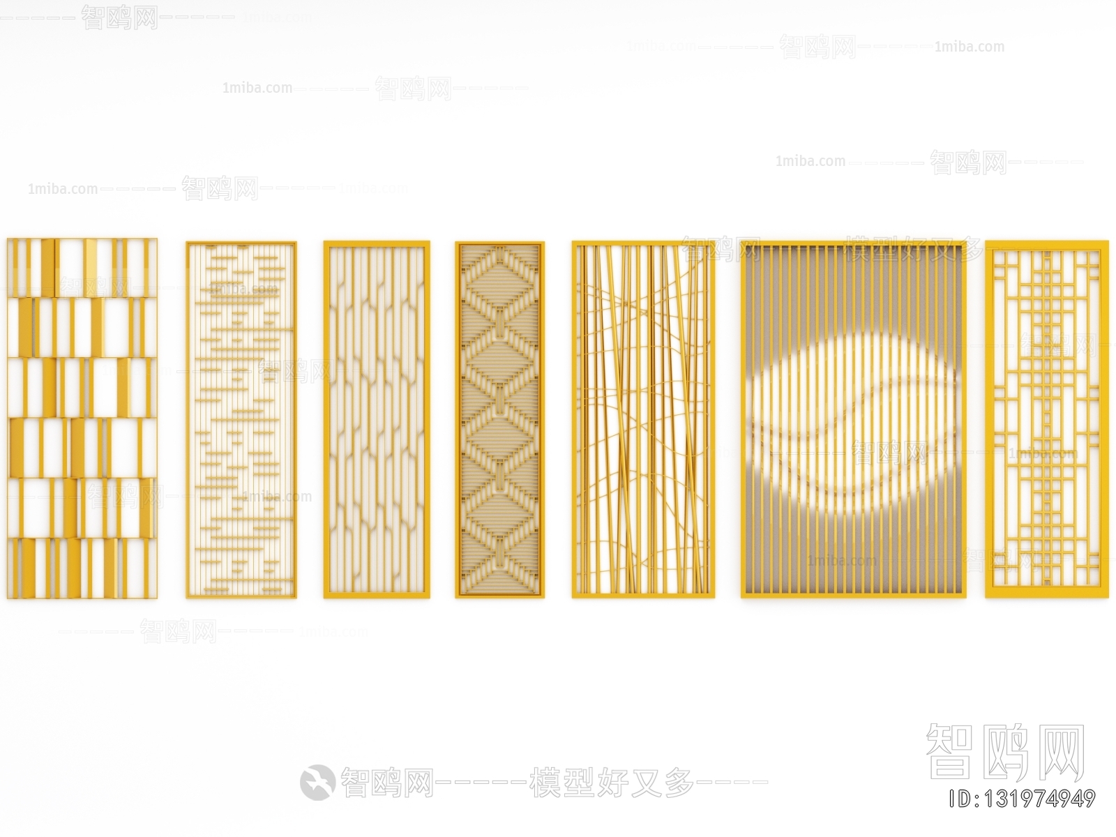 Modern Metal Screen Partition