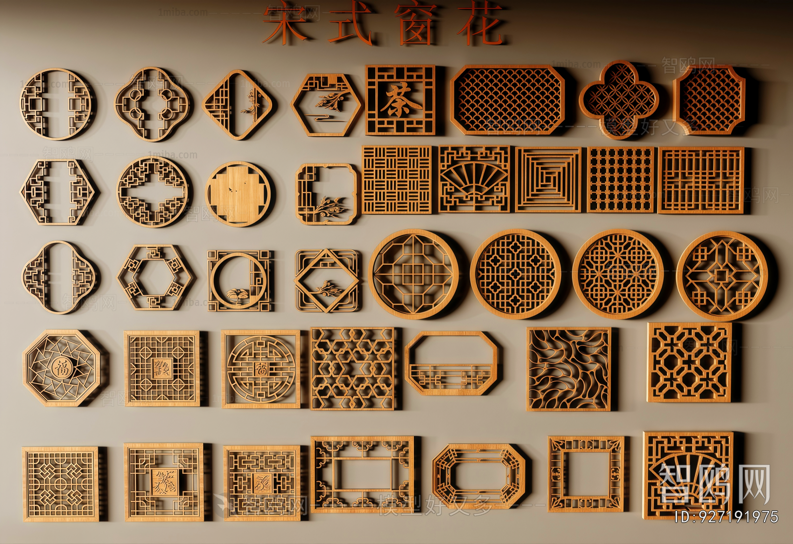 New Chinese Style Window