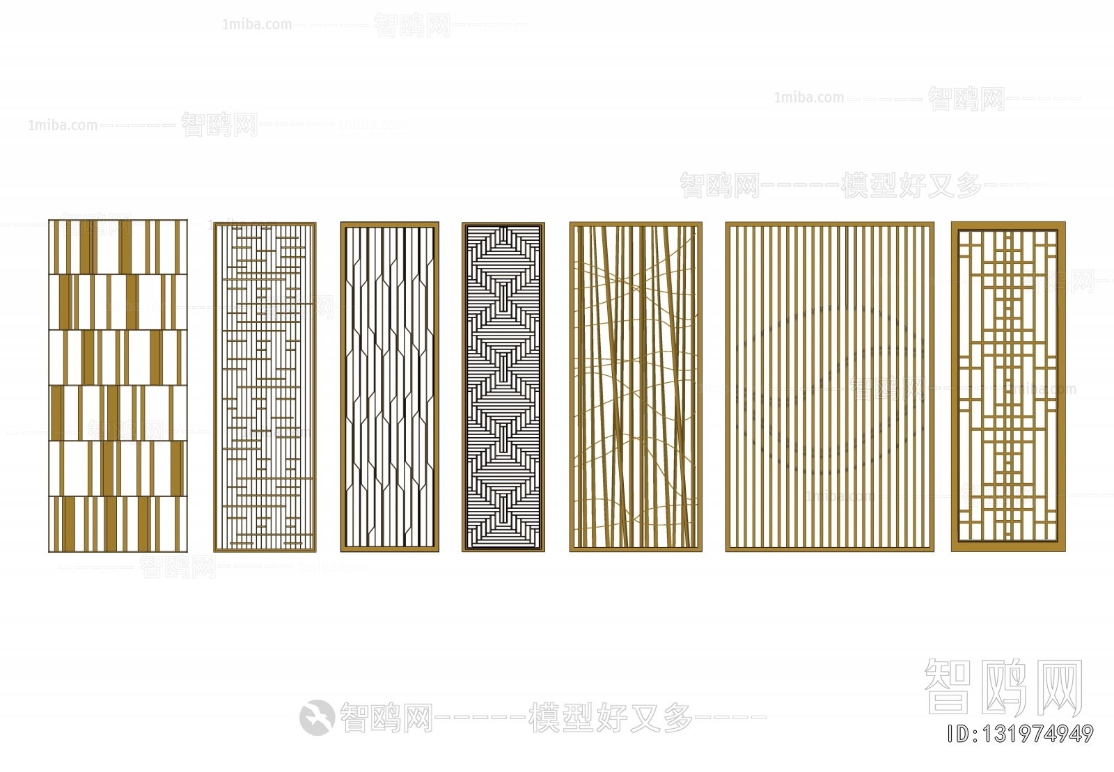 Modern Metal Screen Partition