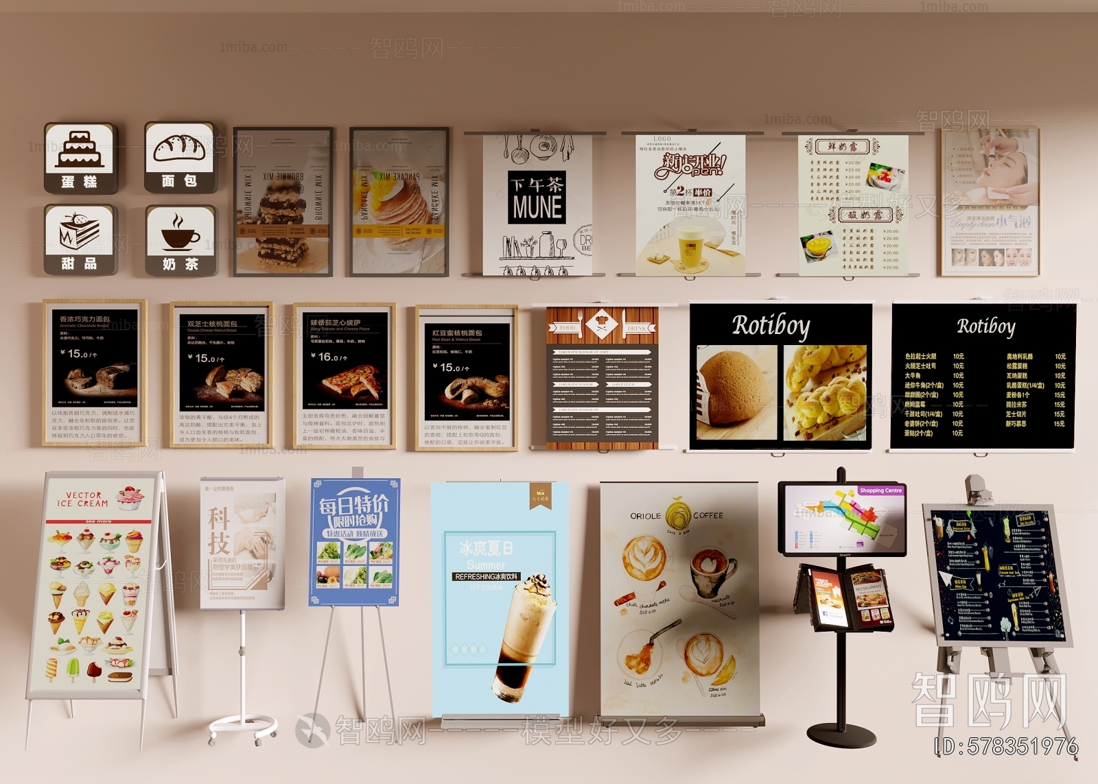 Modern Guide Board/bulletin Board