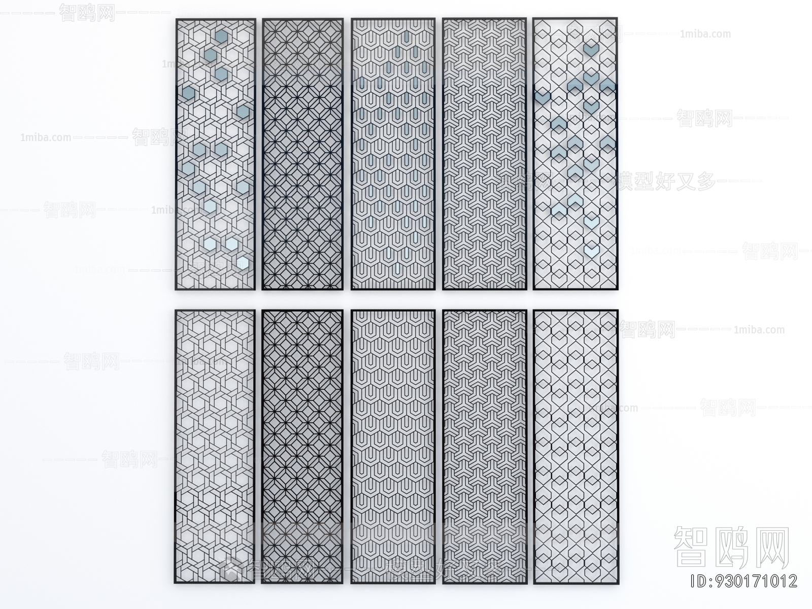 Modern Metal Screen Partition