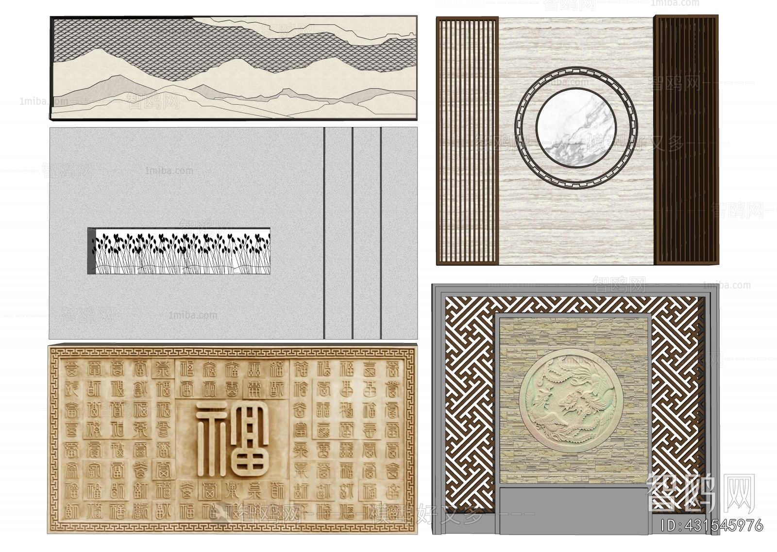 New Chinese Style Landscape Wall