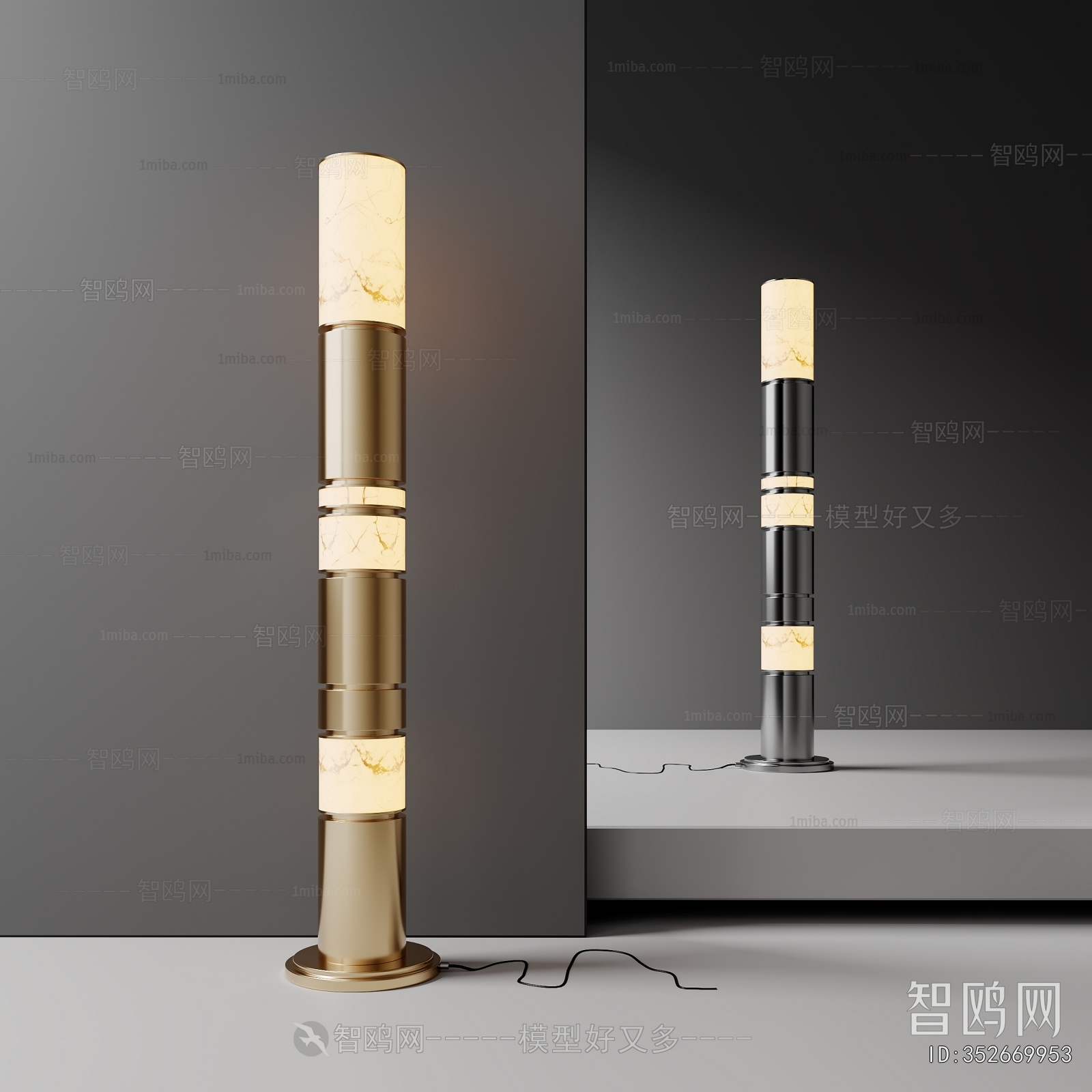 Modern Floor Lamp