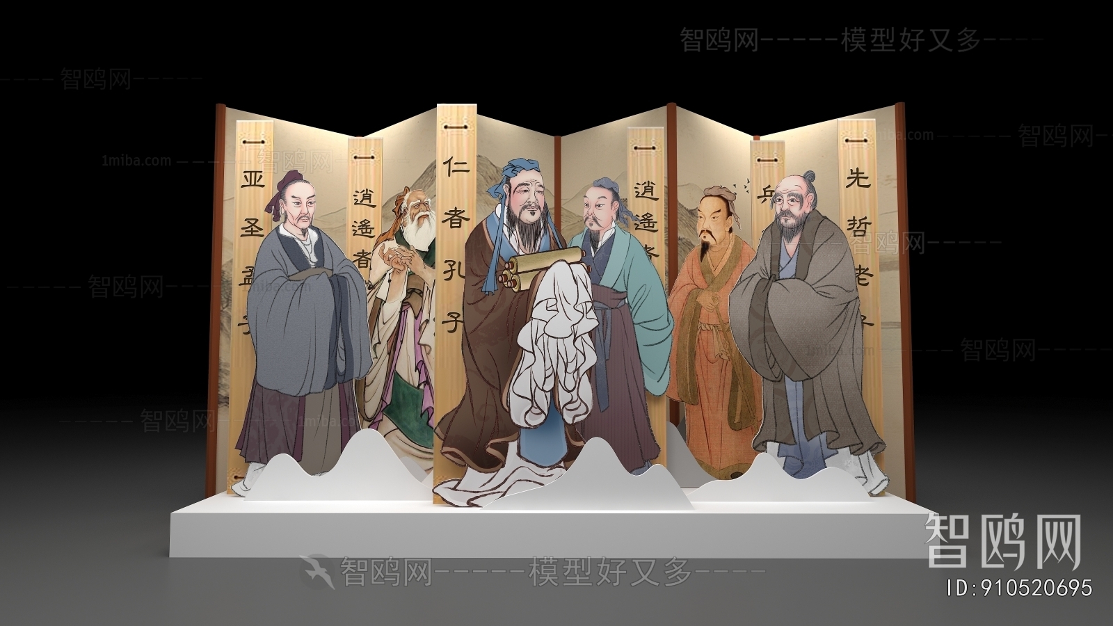 New Chinese Style Sculpture Sketch