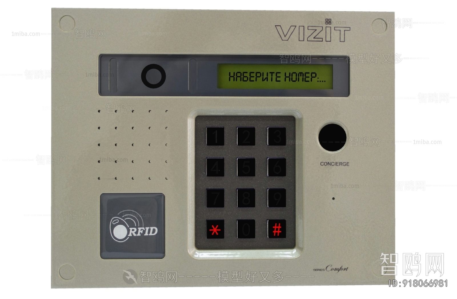 Modern Video Doorbell