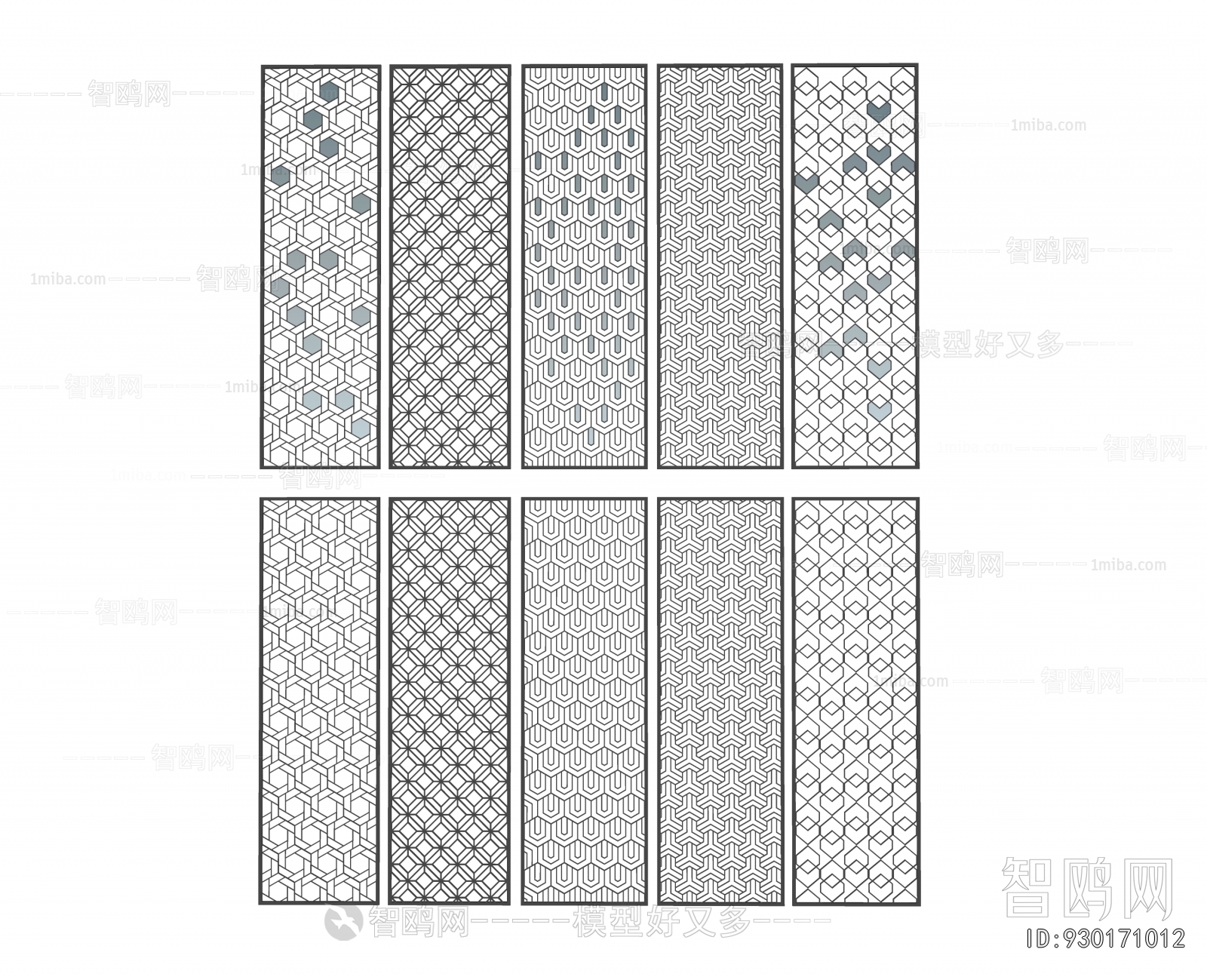 Modern Metal Screen Partition
