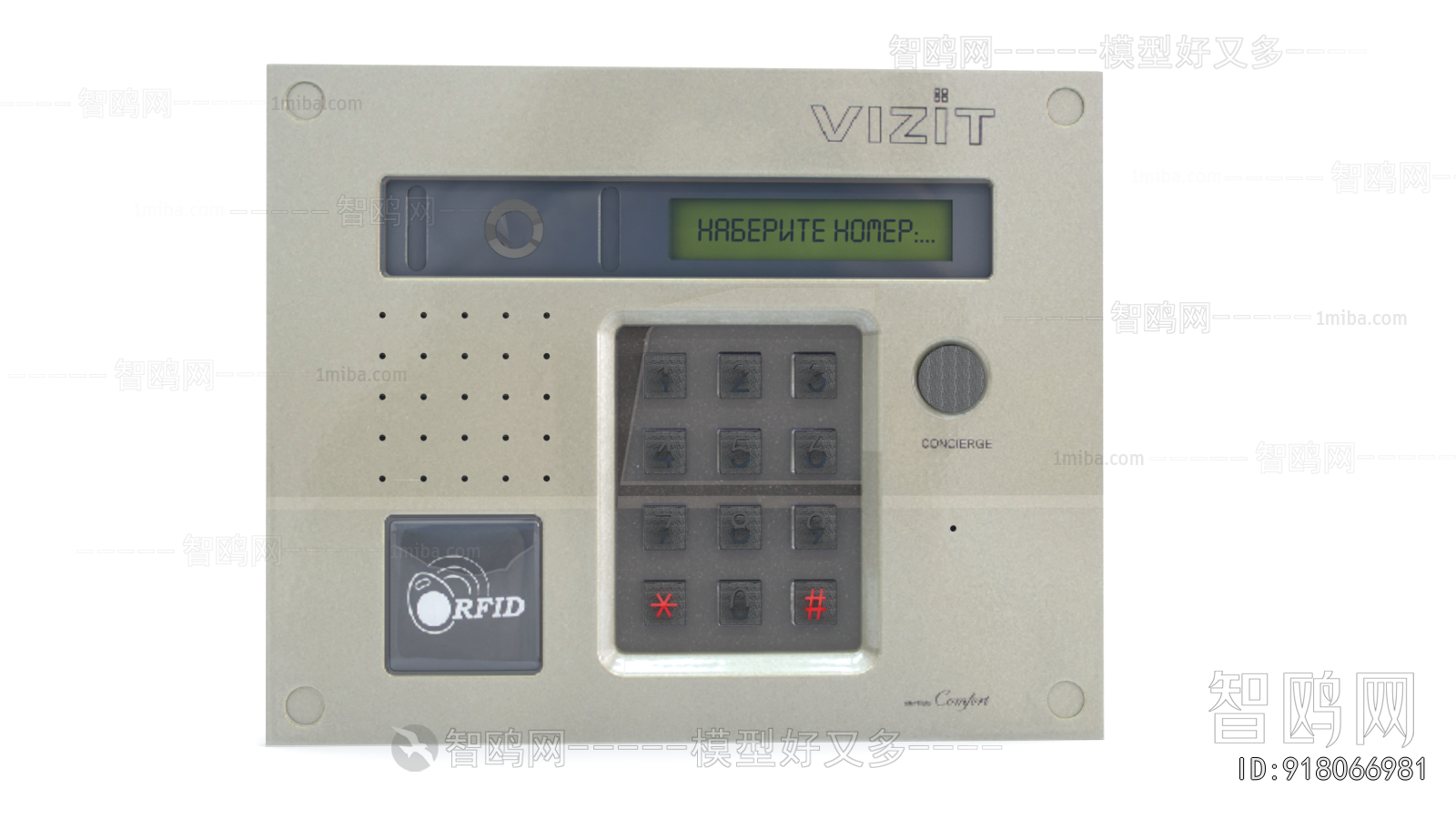 Modern Video Doorbell