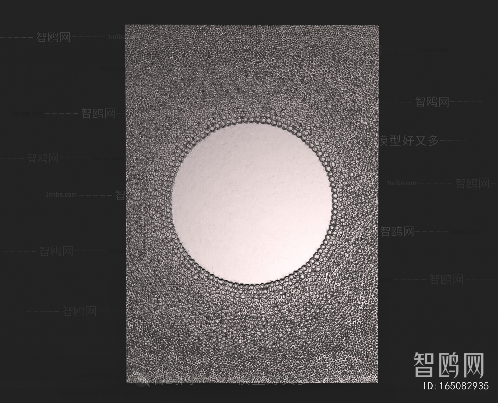 Modern Wall Decoration