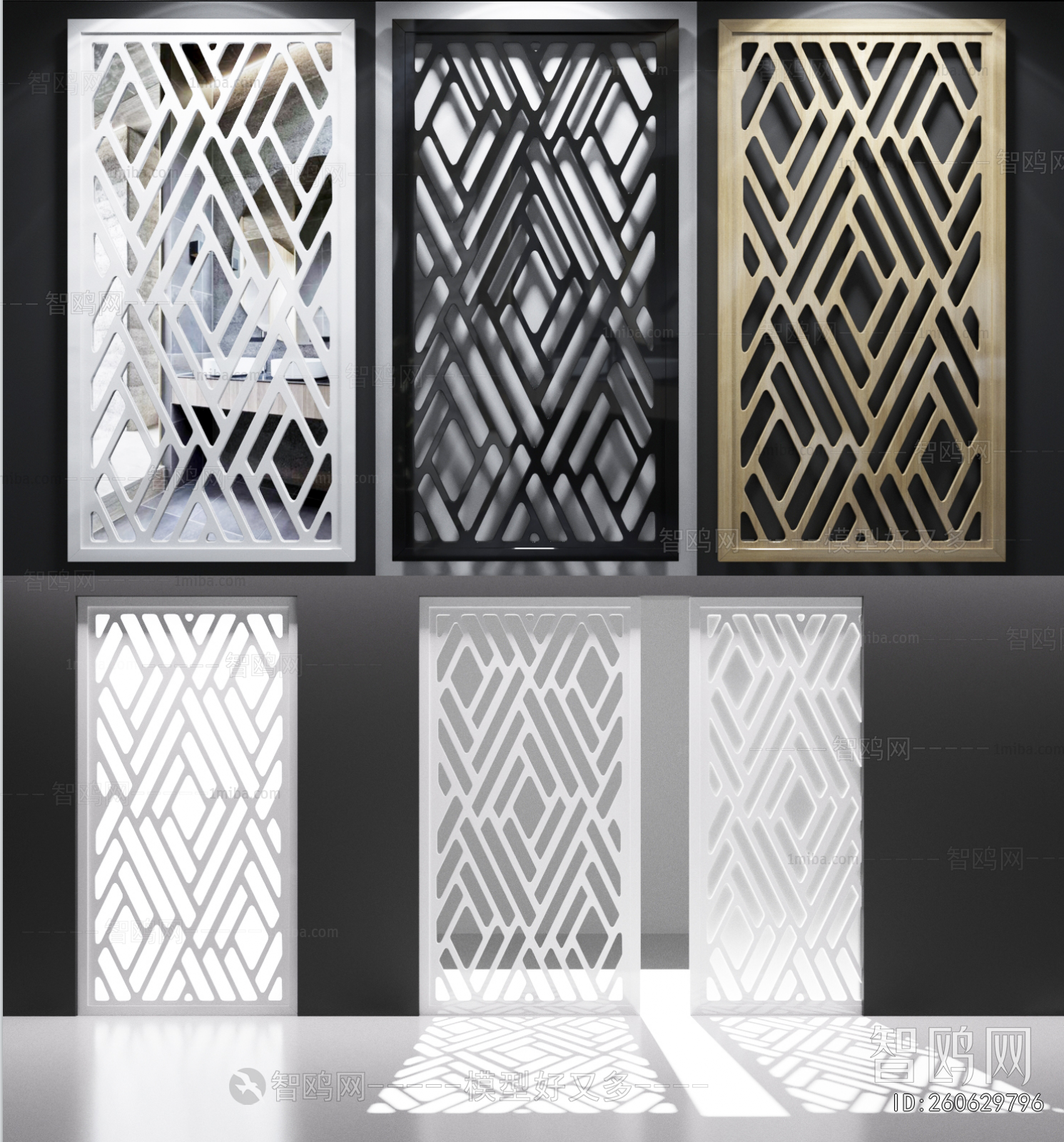 Modern Metal Screen Partition