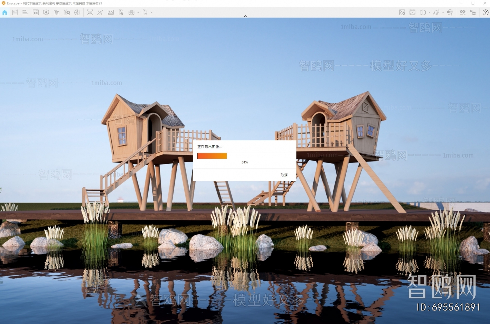 Modern Building Appearance
