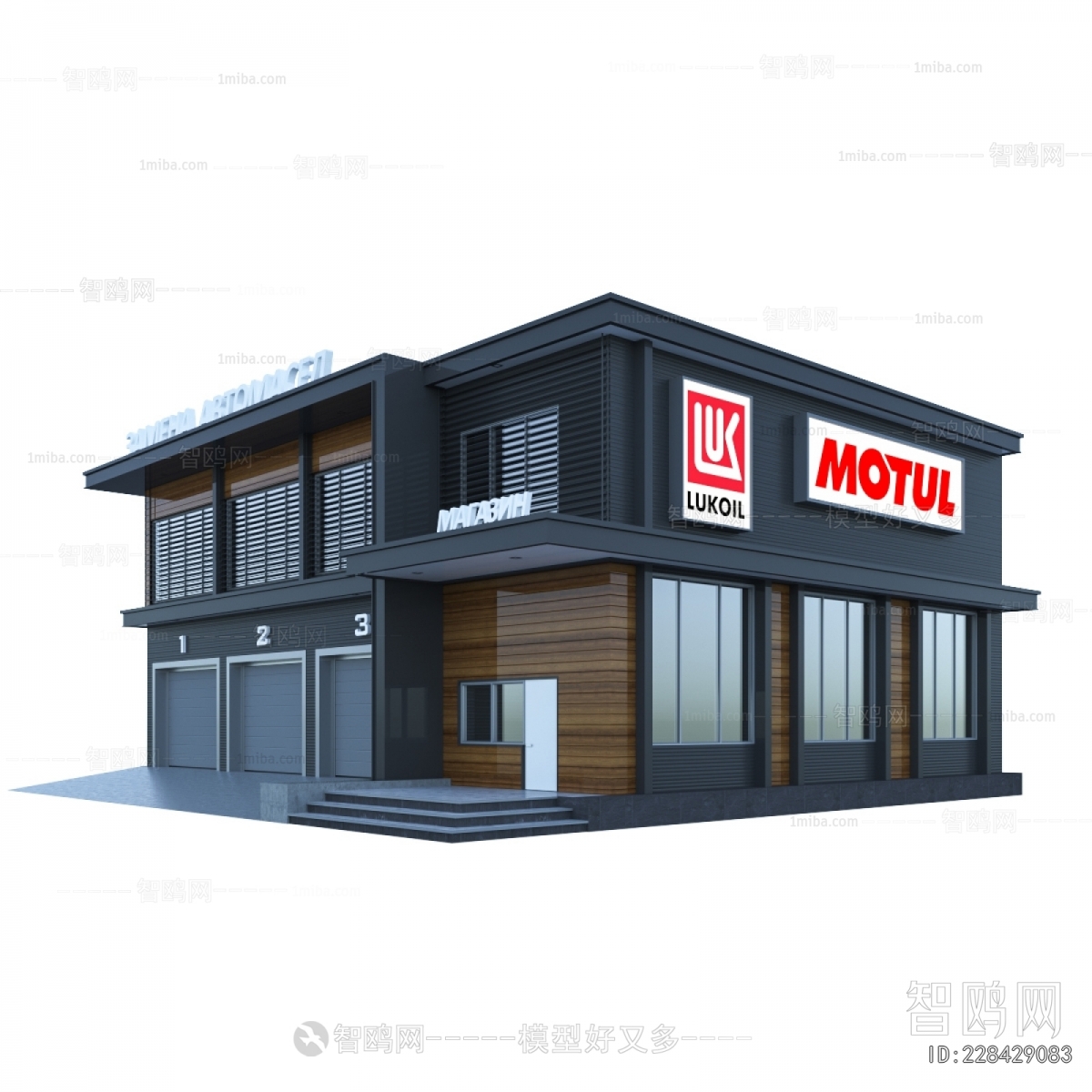 Modern Building Appearance